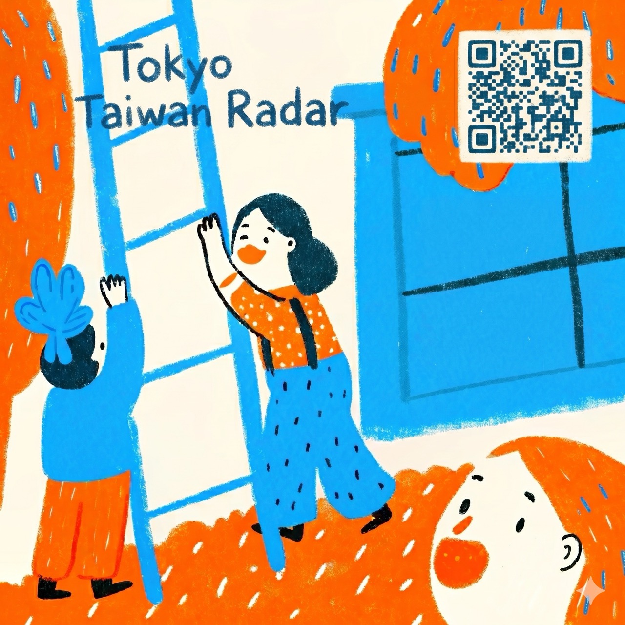 🗓 Tokyo Taiwan Radar "Weekly Scan" 2026/05/31