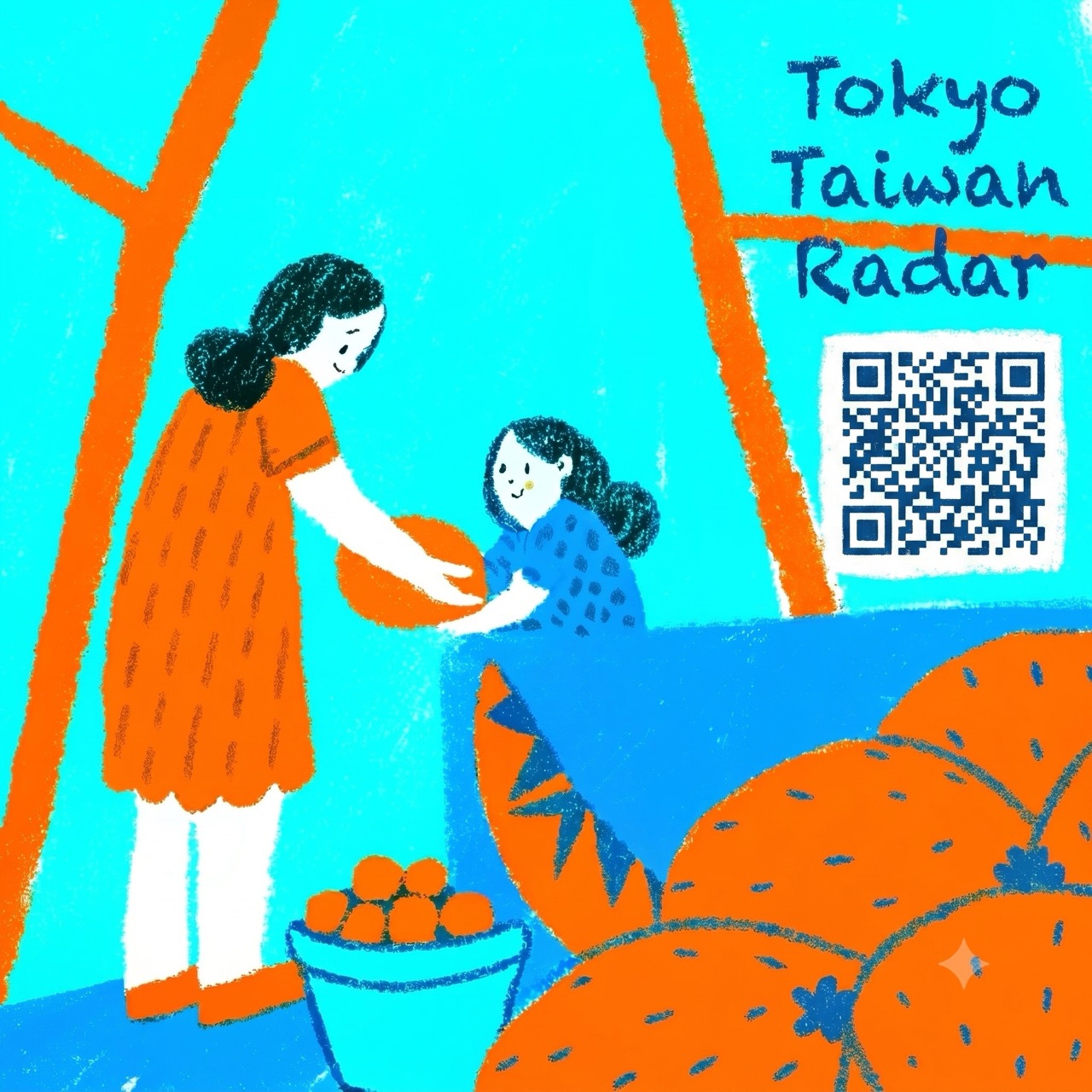 🗓 Tokyo Taiwan Radar 'Weekly Scan' 2026/06/07